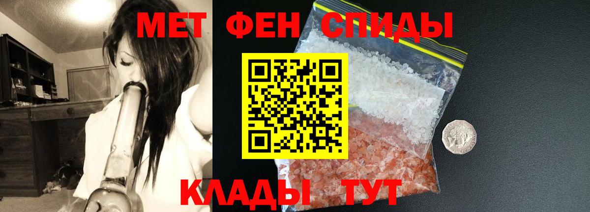 АМФ 97% Семёнов