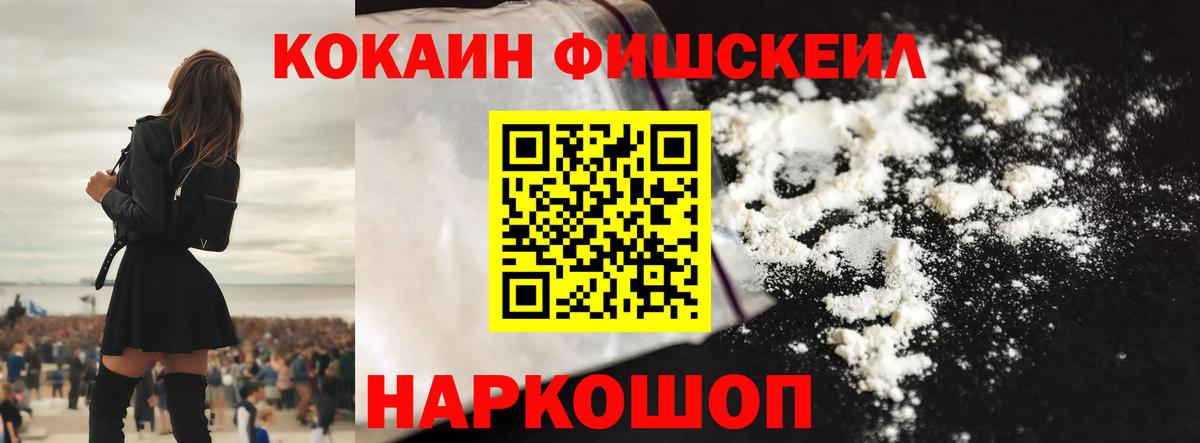КОКАИН 98% Семёнов