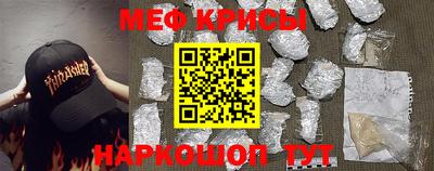 кристаллы Рыбинск