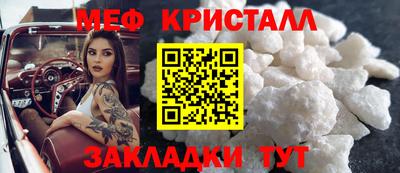 кристаллы Рыбинск