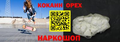 бутират Северобайкальск