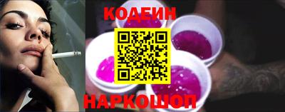 кристаллы Рыбинск