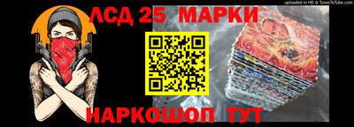амф Рузаевка