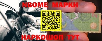 кристаллы Рыбинск