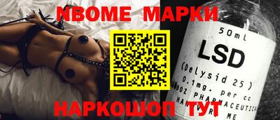 амф Рузаевка