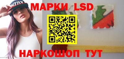 PSILOCYBIN Рязань