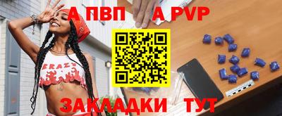 кристаллы Рыбинск