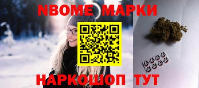 кристаллы Рыбинск