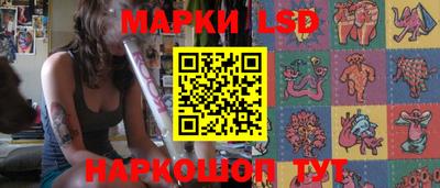 бутират Северобайкальск