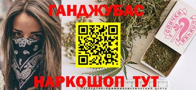 кристаллы Рыбинск