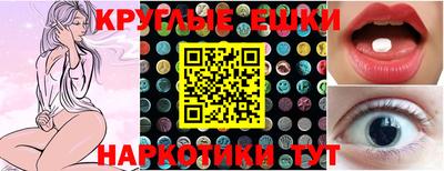 бутират Северобайкальск