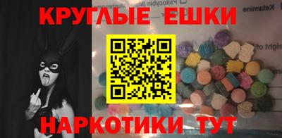 PSILOCYBIN Рязань