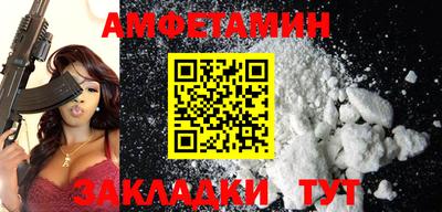 амф Рузаевка