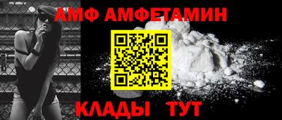 бутират Северобайкальск