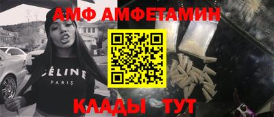 кристаллы Рыбинск
