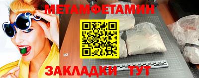 кристаллы Рыбинск