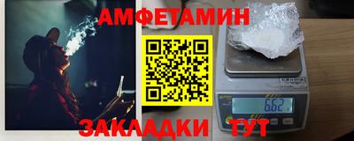 амф Рузаевка