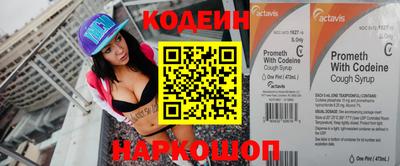 кристаллы Рыбинск