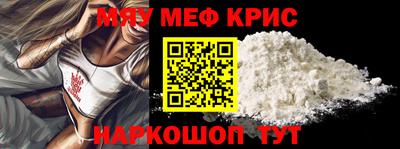 кристаллы Рыбинск