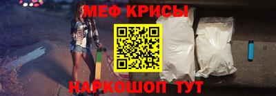 кристаллы Рыбинск