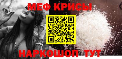 амф Рузаевка