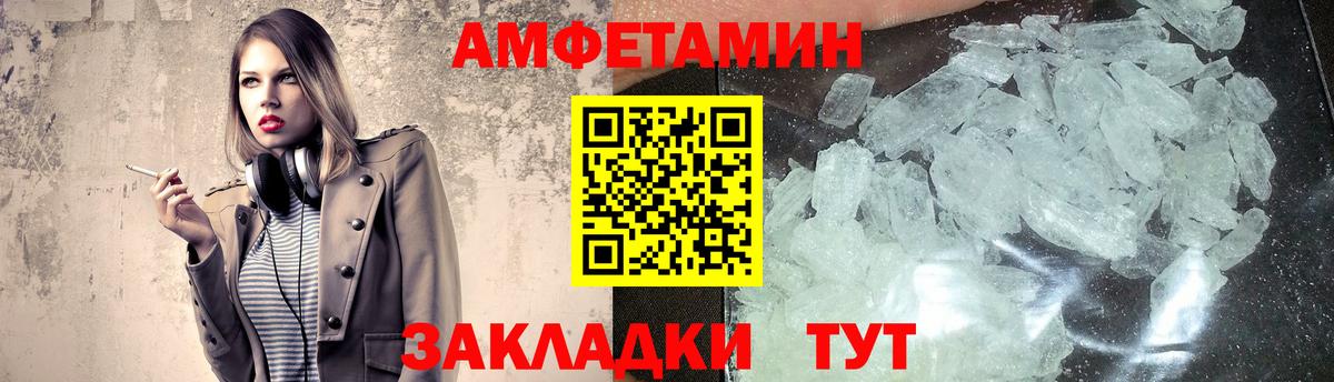 Семёнов  Метамфетамин Methamphetamine  Метамфетамин  Метамфетамин Methamphetamine  Вход с VPN 