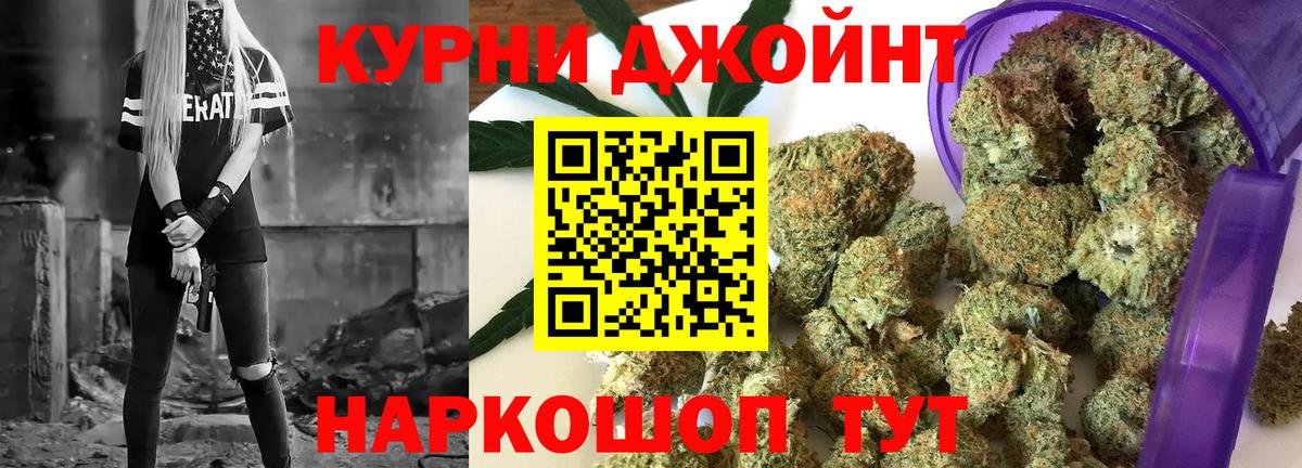 Каннабис Ganja Семёнов