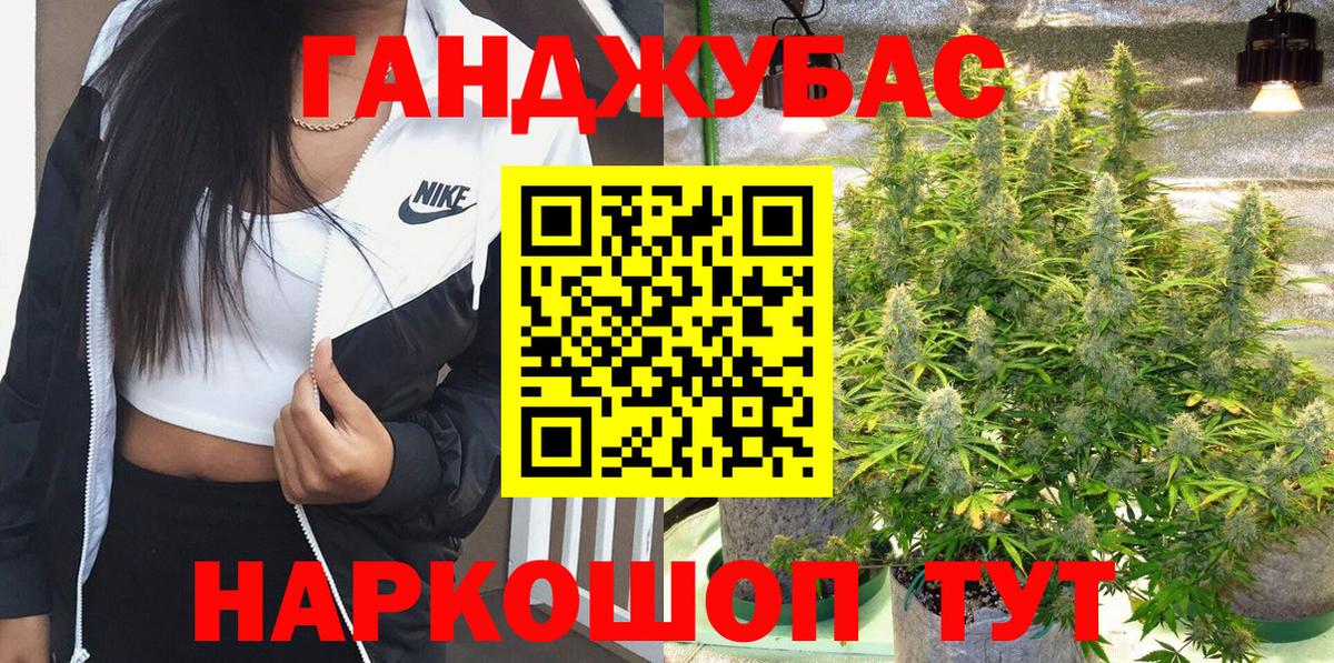 Бошки Шишки Amnesia  Вход с VPN  Каннабис Amnesia  Конопля OG Kush  Семёнов 